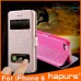 Чохол книжка гламур Iphone 5/5s/6/6 plus